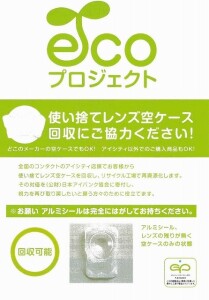 s-CCI_000002